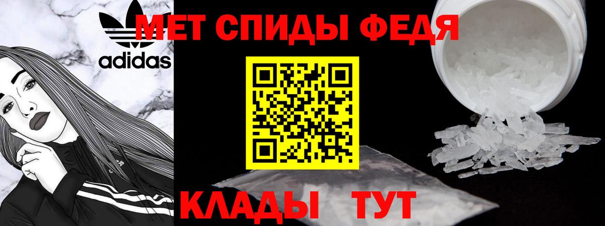 Кохма  АМФ  Вход с VPN  Amphetamine 98% 