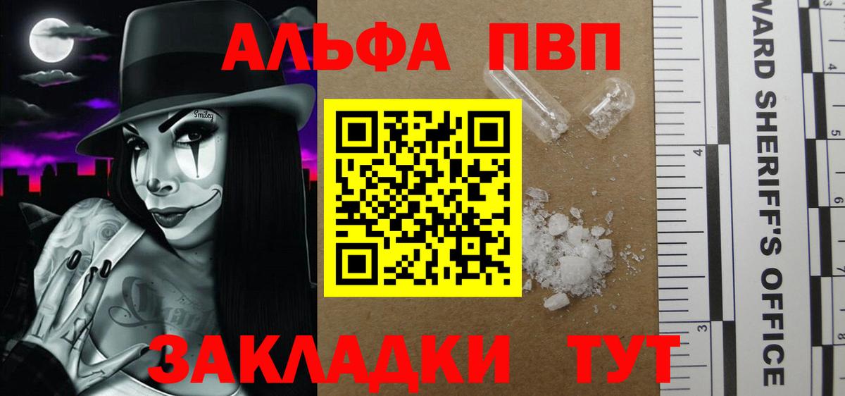 A PVP СК Кохма