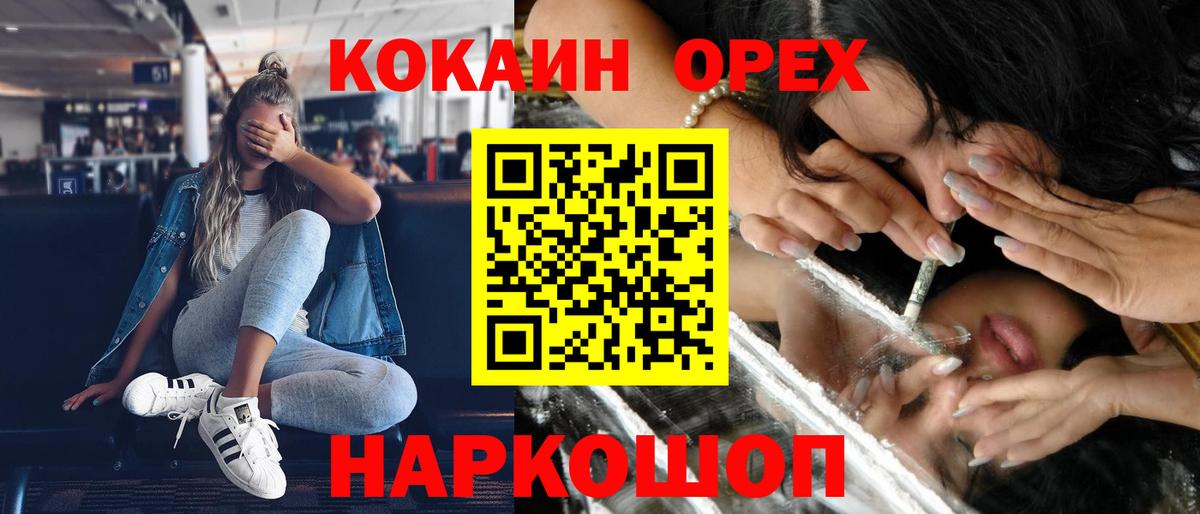 COCAIN 99% Кохма