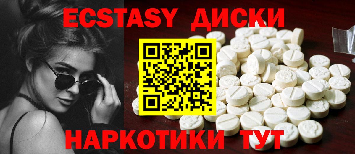 Кохма  Ecstasy 300 mg  darknet состав  ЭКСТАЗИ  Вход с VPN  ЭКСТАЗИ XTC 