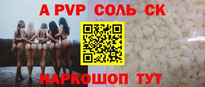 меф Коммунар