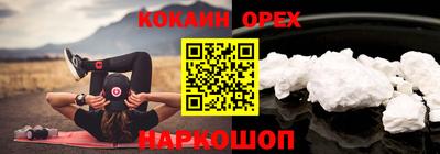 MDMA Premium VHQ Комсомольск-на-Амуре