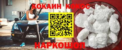 меф Коммунар
