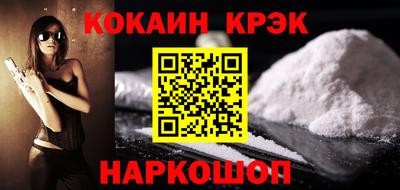 мефедрон мука Конаково