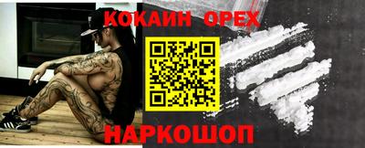 мефедрон мука Конаково
