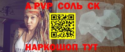меф Коммунар