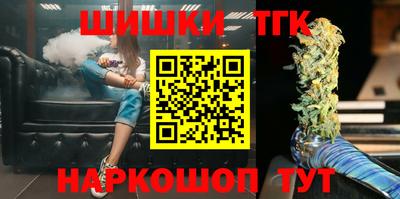 меф Коммунар