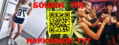 мефедрон мука Конаково
