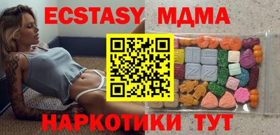 меф Коммунар