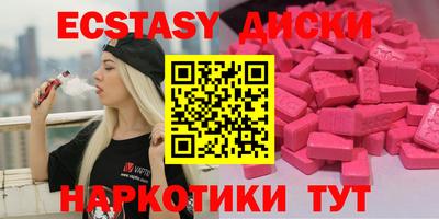 меф Коммунар