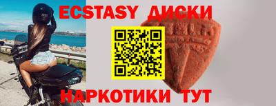 меф Коммунар