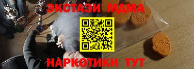 меф Коммунар