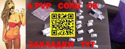 мефедрон мука Конаково