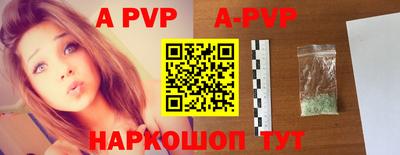 мефедрон мука Конаково