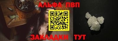меф Коммунар