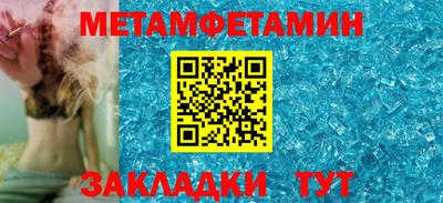 мефедрон мука Конаково