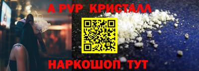 меф Коммунар