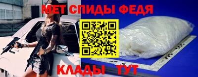 меф Коммунар