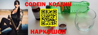 меф Коммунар