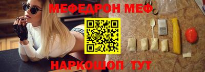 мефедрон мука Конаково