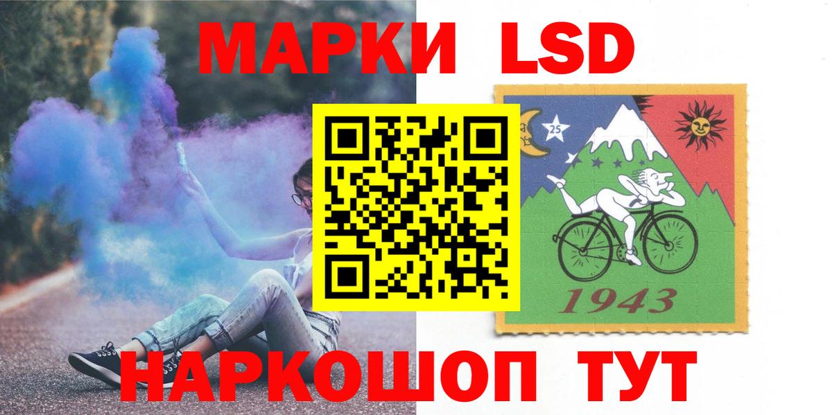 LSD-25 экстази кислота  LSD-25 экстази кислота  Кохма  Вход с VPN 
