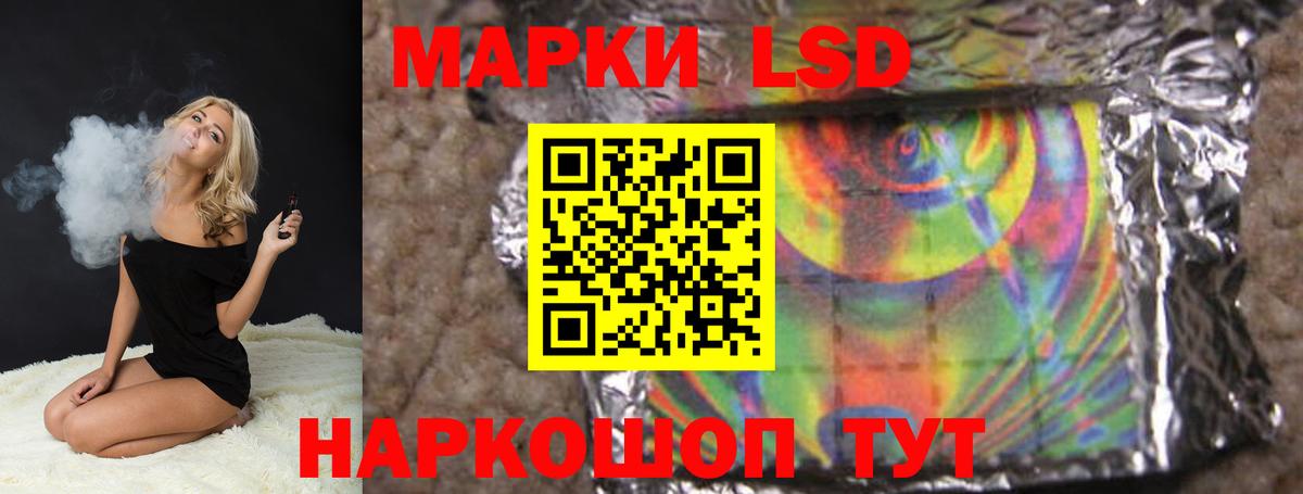 ЛСД экстази ecstasy Кохма