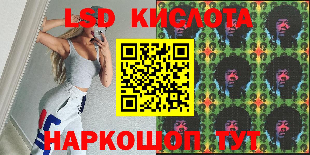 Марки NBOMe 1,8мг  Вход с VPN  Марки NBOMe 1,8мг  Марки 25I-NBOMe  Кохма 
