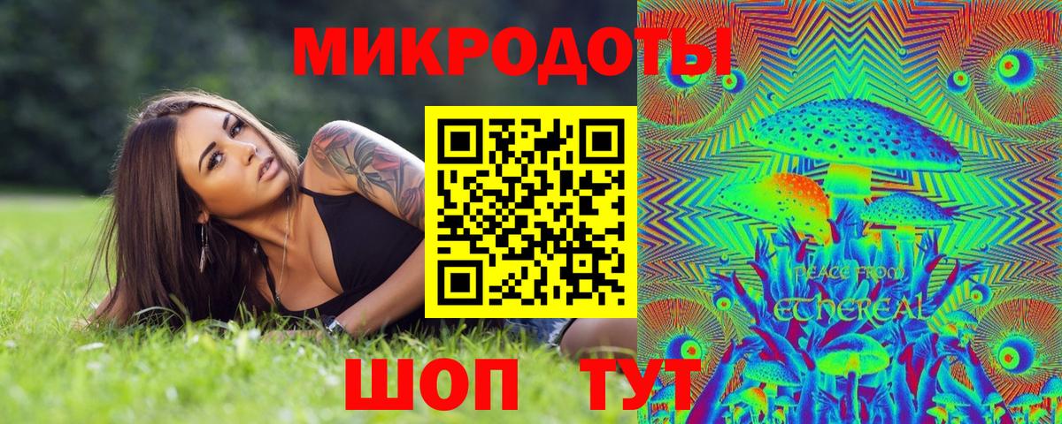 Галлюциногенные грибы мицелий  Галлюциногенные грибы мухоморы  Кохма  Вход с VPN 